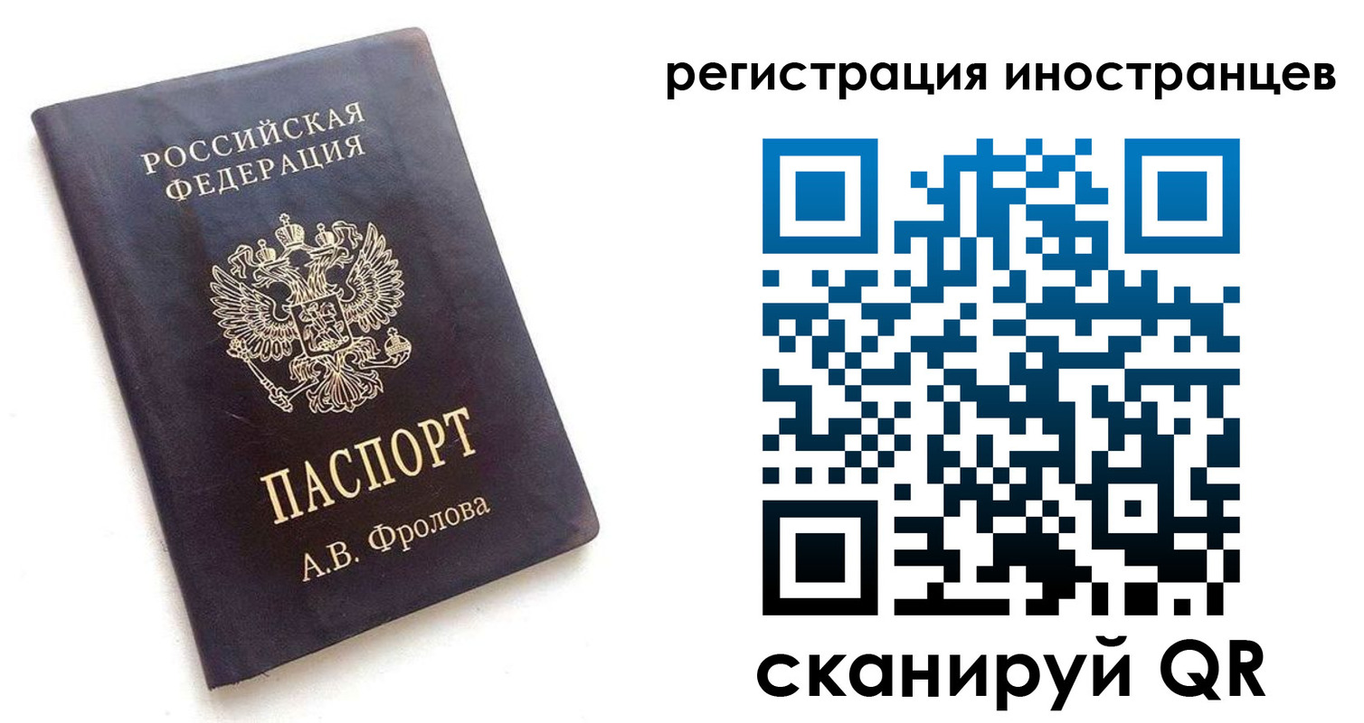 где прописаться в Николаевске-на-Амуре