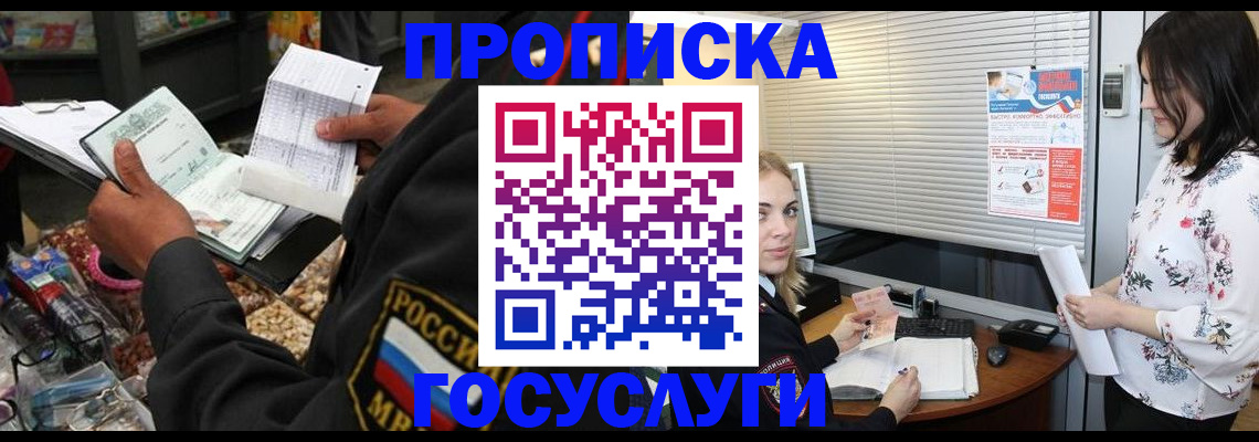 найти адрес прописки в Николаевске-на-Амуре